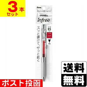 |Xgpentel(؂Ă) ENERGEL infree(Gi[WF Ct[) 0.5mm bhy3{Zbgz
