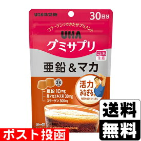 ■ポスト投函■[UHA味覚糖]UHA グミサプリ 亜鉛&マカ 30日分