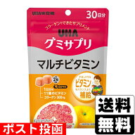 ■ポスト投函■[UHA味覚糖]UHA グミサプリ マルチビタミン 30日分