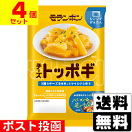 ■ポスト投函■[モランボン]チーズトッポギ 145g【4個セット】