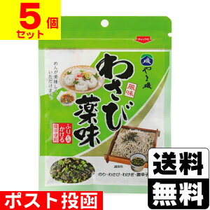 |Xg[܈]킳іRpbN 36gy5Zbgz