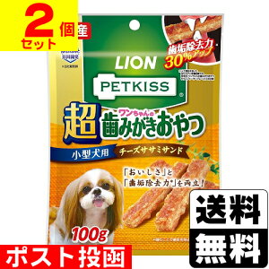 |Xg[CIybg]PETKISS(ybgLX) ݂̒ `[YTT~Th 100gy2Zbgz