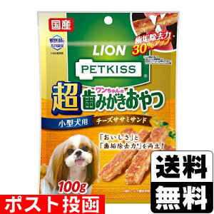 |Xg[CIybg]PETKISS(ybgLX) ݂̒ `[YTT~Th 100g