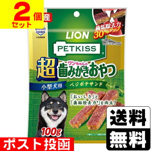 |Xg[CIybg]PETKISS(ybgLX) ݂̒ xW|eTh 100gy2Zbgz