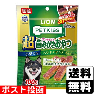 |Xg[CIybg]PETKISS(ybgLX) ݂̒ xW|eTh 100g