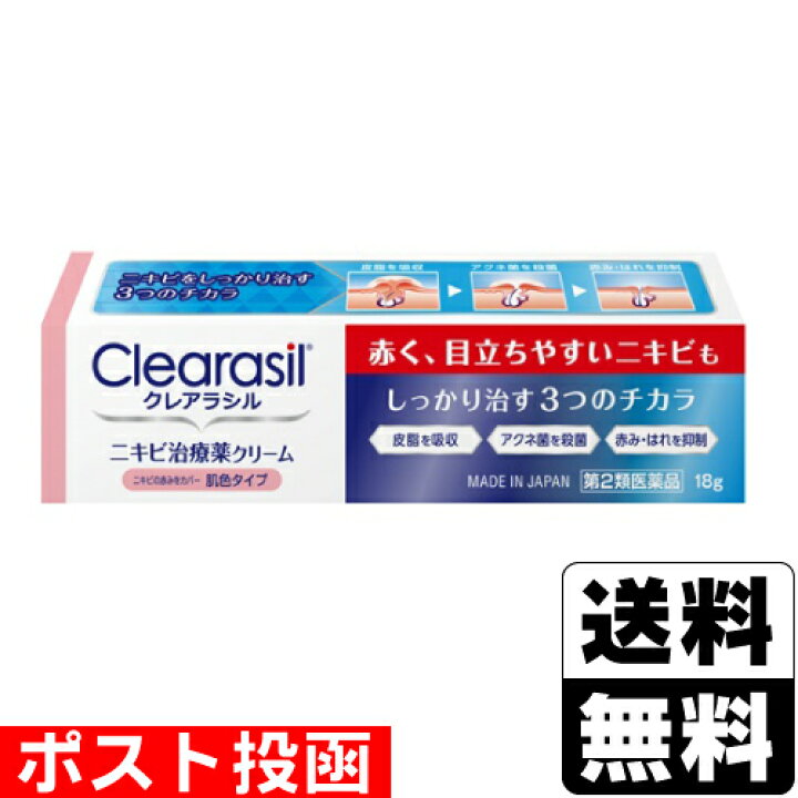574円 本物◆ 小林製薬 テイラック 48錠 1個 第2類医薬品 574円 本物◆ 小林製薬 テイラック 48錠 1個 第2類医薬品