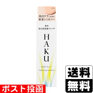 |Xg[]HAKU p ett@f LB Cgx[W 30g