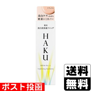 |Xg[]HAKU p ett@f NB i`x[W 30g