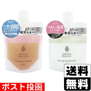 |XgA~m}X^[ VCj[X[X Vv[ RpNg 100ml{CXgb` g[gg RpNg 100g