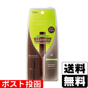 ���|�X�g������[DUP]�f�B�[�A�b�v �p�[�t�F�N�g�G�N�X�e���V�����}�X�J�� �J�[�� �`�F���[�u���E��