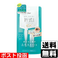 ■ポスト投函■[DUP]オリシキ アイリッドスキンフィルム EX（エクストラ）4ml