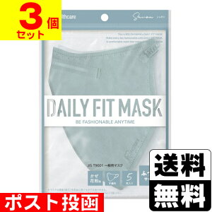 |Xg[ACXI[}]DAILY FIT MASK(fC[tBbg}XN) ̃}XN ӂTCY V{ 5y3Zbgz