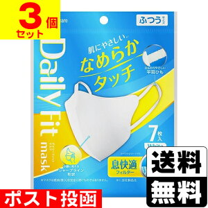 |Xg[ACXI[}]DAILYFITMASK Ȃ߂炩^b`  ӂ zCg 7y3Zbgz