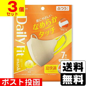 |Xg[ACXI[}]DAILYFITMASK Ȃ߂炩^b`  ӂ y[x[W 7y3Zbgz