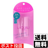 ■ポスト投函■[エリザベス]ラクオリ リキッドフィルム 2 (4ml)