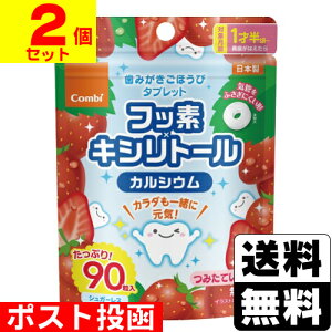 |Xg[Rr]قу^ubg ݂Ă 90y2Zbgz