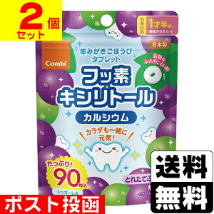 |Xg[Rr]قу^ubg ƂꂽĂԂǂ 90y2Zbgz