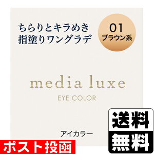 ���|�X�g������[�J�l�{�E]���f�B�A �����N�X �A�C�J���[ 01 �u���E���n