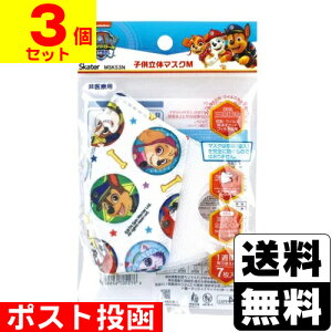 ���|�X�g������[�X�P�[�^�[]�q�����̃}�X�N �p�E�E�p�g���[��21 (7����)�y3�Z�b�g�z