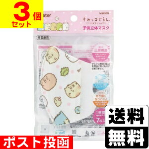 |Xg[XP[^[]q̃}XN ݂R炵 (7)y3Zbgz