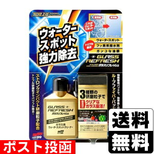 ���|�X�g�������\�t�g99 �K���X���t���b�V�� G-73 (05066) 80ml