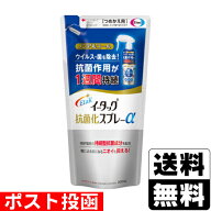 ■ポスト投函■[エーザイ]イータック抗菌化スプレーα詰替え 200ml