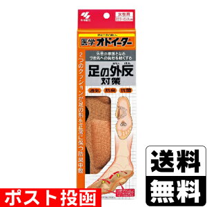 |Xg[ѐ]wIhC[^[̊O΍ 1