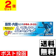 【第2類医薬品】【セ税】■ポスト投函■[小林製薬]ムズメン 15g【2個セット】
