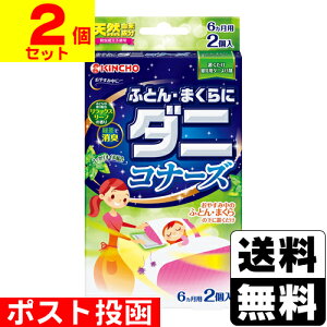 |XgӂƂE܂Ƀ_jRi[Y bNX[t 2y2Zbgz