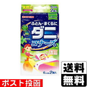 |XgӂƂE܂Ƀ_jRi[Y bNX[t 2