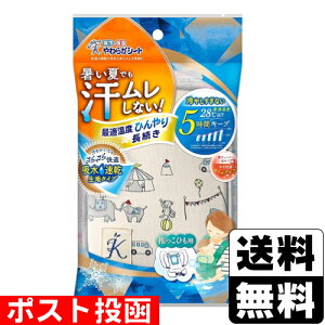 |Xg[O]ۗ ۉ 炩V[g Ђp T[JX