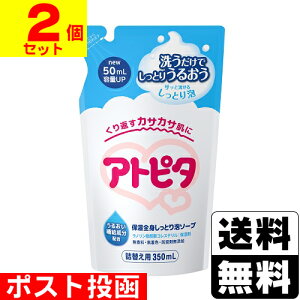 |XgAgs^ ێSgƂA\[v lւ 350mly2Zbgz