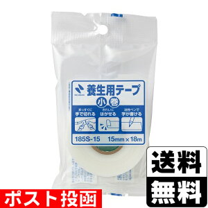 |Xg[j`o]{pe[v 15mm×18m 