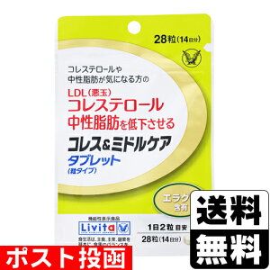 |Xg[吳]Livita(r^) RX~hPA ^ubg ^Cv 28