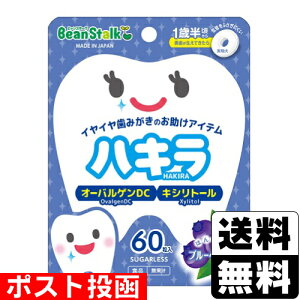 |Xg[r[X^[N]r[X^[N nL u[x[ 45g(60)