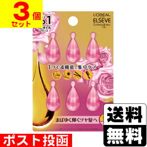 |XgA p GZ[ GNXgI[fBi[ IC GNAyA IC hbvbg 1ml×6y3Zbgz