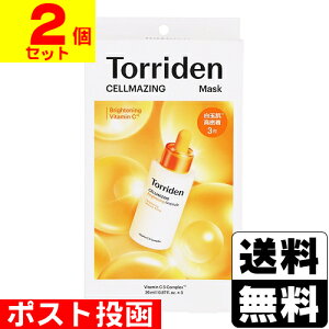 |Xg[}}H&B]gf ZCWO r^C uCgjO tFCX}XN 26ml×3y2Zbgz