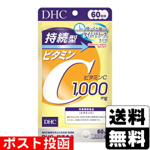 |Xg[DHC]^r^~C 60 (240)