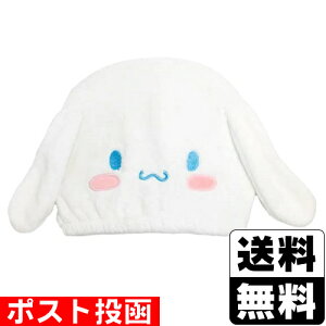 ���|�X�g������[�T���^��]�^�I���L���b�v2 �V�i�����[��