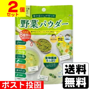 |Xg`񂪍؃pE_[ 3g×10ܓy2Zbgz