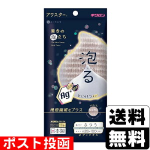 |Xg[LN][lV RۃAX^[ ӂ O[W 1