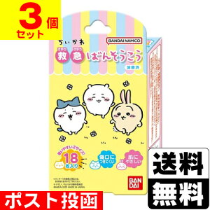 |Xg[o_C]~}΂񂻂  18y3Zbgz