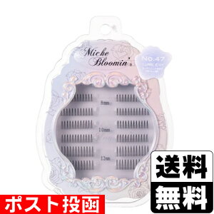 |Xg~bVu[~ ACbV ZtGNXeC No.47