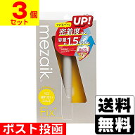 ■ポスト投函■[アーツブレインズ]メザイク Fix+(フィクスプラス) 二重キープ下地剤【3個セット】