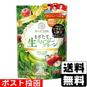 |Xgyf328I ĐX[W[O[ tbVAbv 120g