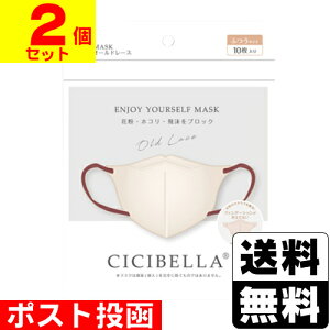 |XgCICIBELLA(VVx) 5D oCJ[}XN ӂTCY I-h-X 10y2Zbgz