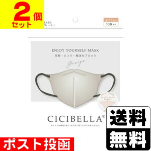 |XgCICIBELLA(VVx) 5D oCJ[}XN ӂTCY O[W 10y2Zbgz