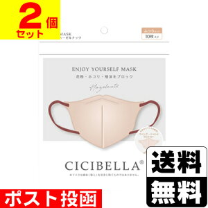 |XgCICIBELLA(VVx) 5D oCJ[}XN ӂTCY w[[ibc 10y2Zbgz