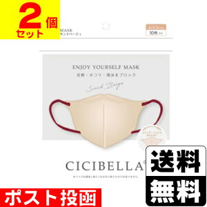 |XgCICIBELLA(VVx) 5D oCJ[}XN ӂTCY Thx[W 10y2Zbgz