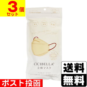 |XgCICIBELLA(VVx)  oCJ[}XN Thx[W 10y3Zbgz